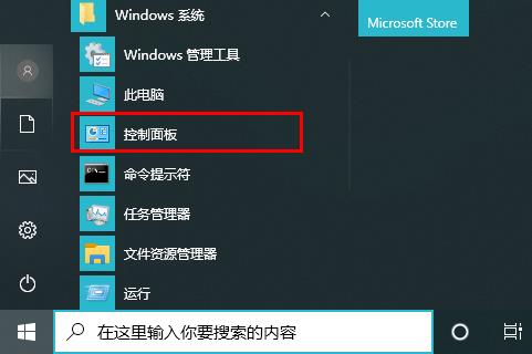 win102004更新卡在正在安裝解決方法