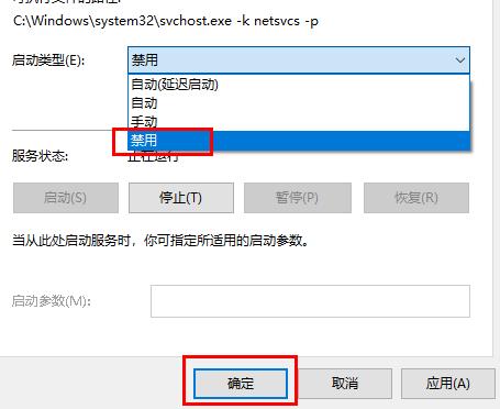 win102004更新卡在正在安裝解決方法
