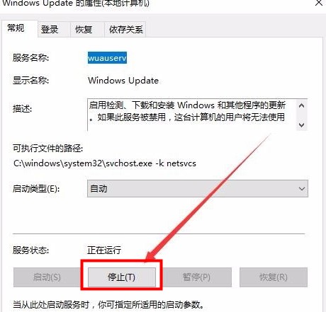 win10下載錯誤0x8007002解決方法