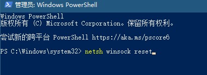 win10憤怒的小鳥2連不上網解決教程