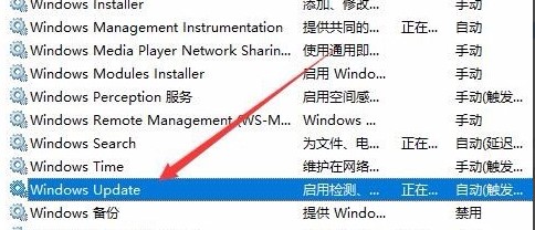 win10下載錯誤0x8007002解決方法