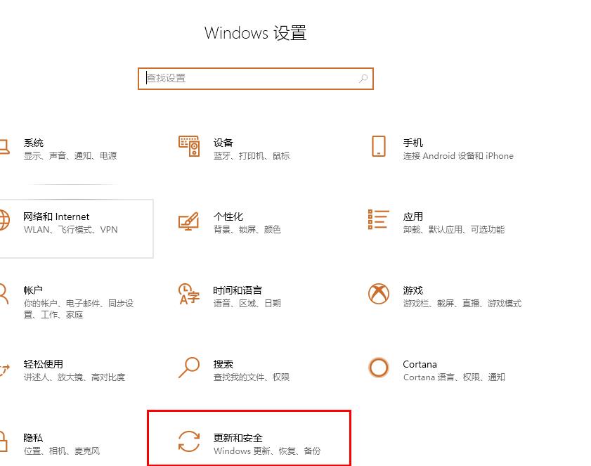 win102004升級方法