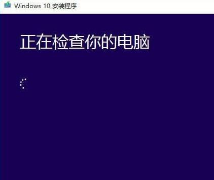 win102004升級方法