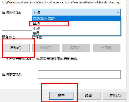win102004電腦無線網(wǎng)絡(luò)服務(wù)開啟方法