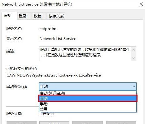 win10搜索框和我小娜沒反應解決方法