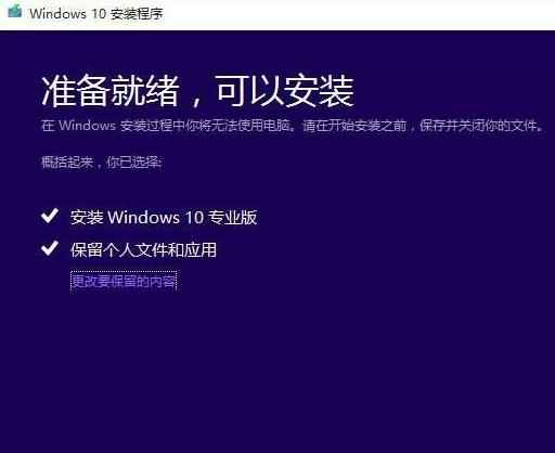 win102004升級方法