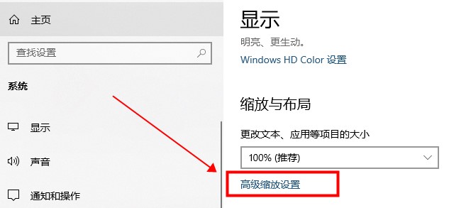 win10每次重啟縮放175%解決方法