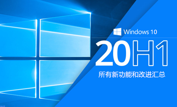 win102004什么時候發布