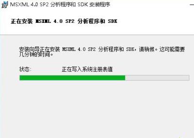 win10帝國時代3未正確安裝4.0解決方法