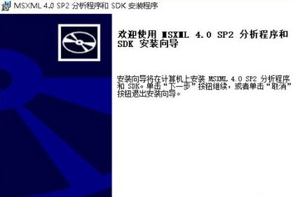 win10帝國時代3未正確安裝4.0解決方法
