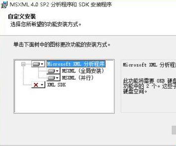 win10帝國時代3未正確安裝4.0解決方法