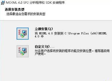 win10帝國時代3未正確安裝4.0解決方法