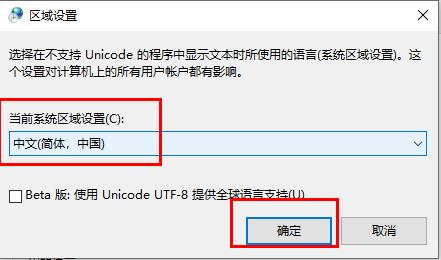 win10帝國時(shí)代3無法啟動(dòng)解決方法