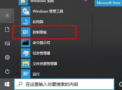 win10帝國時(shí)代3無法啟動(dòng)解決方法
