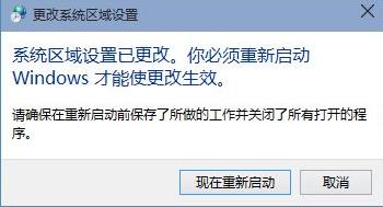 win10帝國時(shí)代3無法啟動(dòng)解決方法