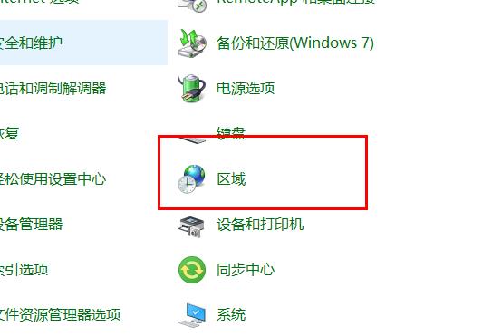 win10帝國時(shí)代3無法啟動(dòng)解決方法