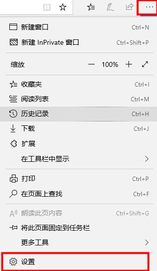 win10搜索框替換瀏覽器方法
