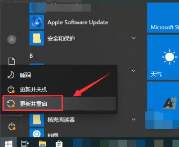 win102004閃屏解決方法