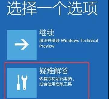 win102004退回1909詳細教程