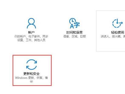 win102004退回1909詳細教程