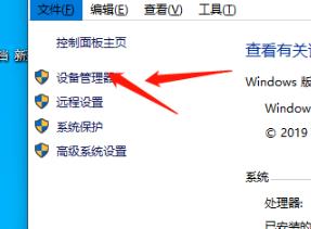 win10三國志14卡頓解決方法