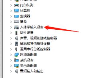 win10三國志14卡頓解決方法