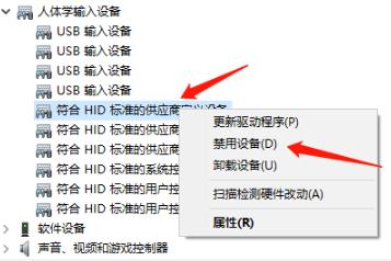 win10三國志14卡頓解決方法