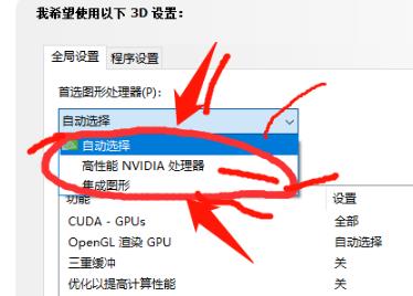 win10三國志14卡頓解決方法