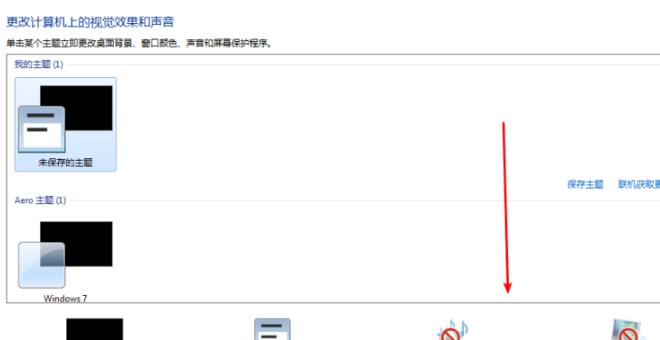 win10玩帝國時代3花屏解決方法