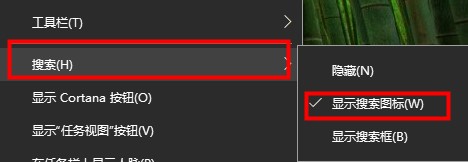 win10搜索框設置透明方法