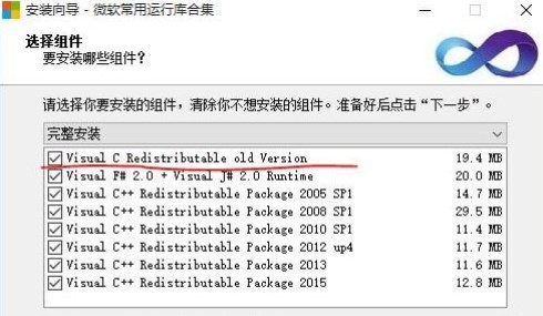 win10大富翁4出現問題解決方法