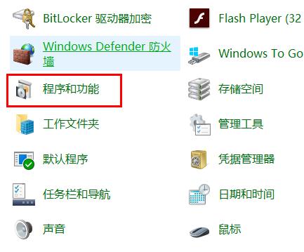 win10玩帝國時代3調全屏方法