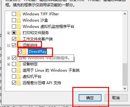 win10玩帝國時代3調全屏方法