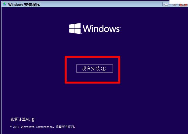 win102004詳細安裝教程