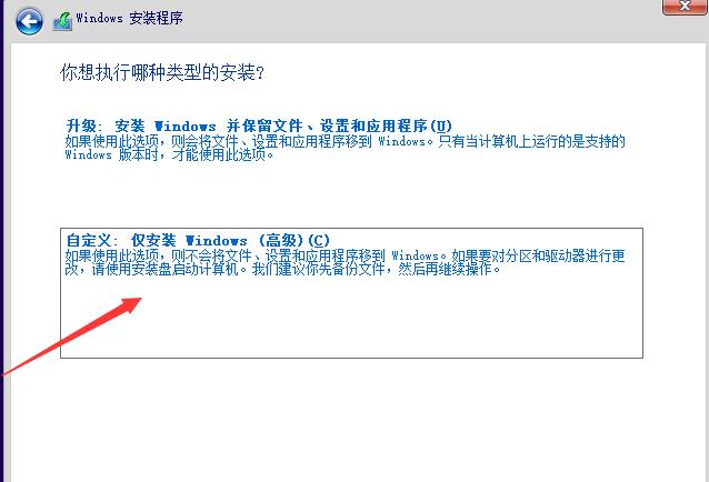 win102004詳細安裝教程