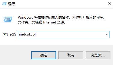 win10盜賊之海連接不上服務(wù)器解決方法