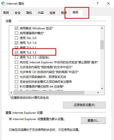 win10盜賊之海連接不上服務(wù)器解決方法