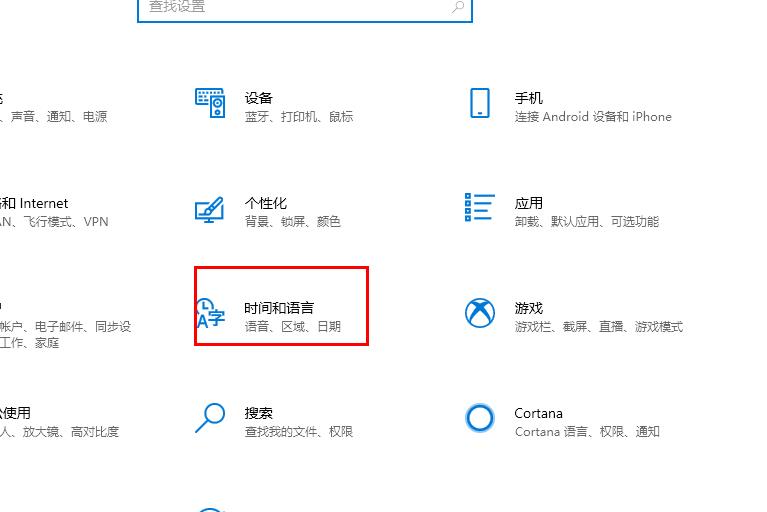 win10盜賊之海中文設置方法
