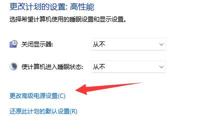 win11電源已接通,未充電