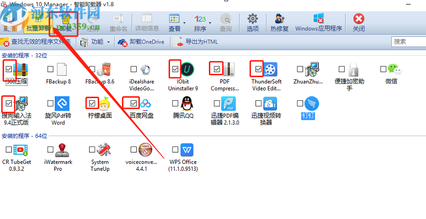 Windows 10 Manager批量卸載程序的操作方法