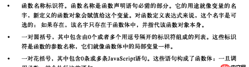 javascript -  解釋下這種函數定義