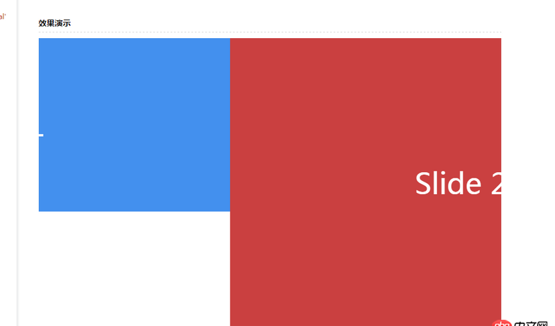 javascript - swiper輪播圖使用左右布局高度不一致