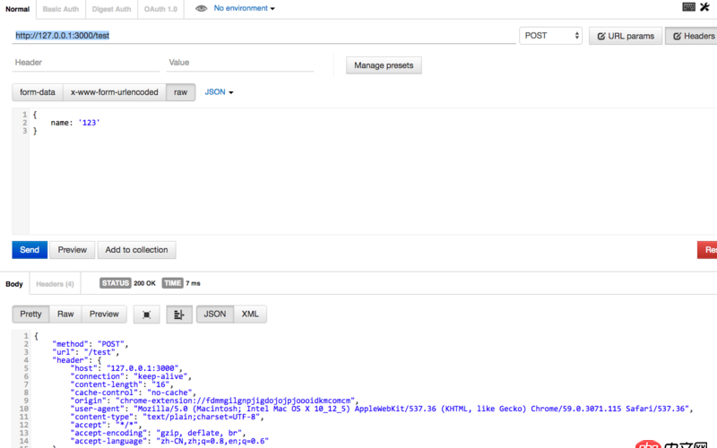 javascript - 我想在輸入數字自動格式化日期格式，格式化日期格式為：YYYY-MM-DD