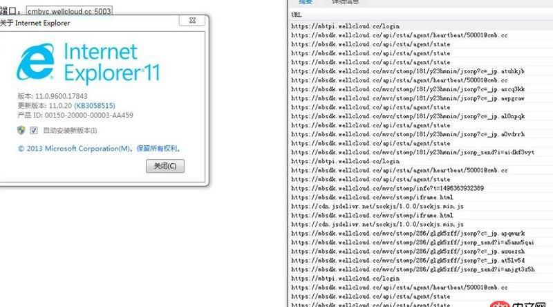 javascript - sockjs 在IE11下沒有使用原生的WebSocket ，而使用了ajax輪詢？
