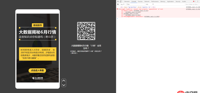 javascript - 怎么把一個(gè)頁面的所有資源從網(wǎng)上扒下來，在本地打開？有沒有相應(yīng)的工具啥的？