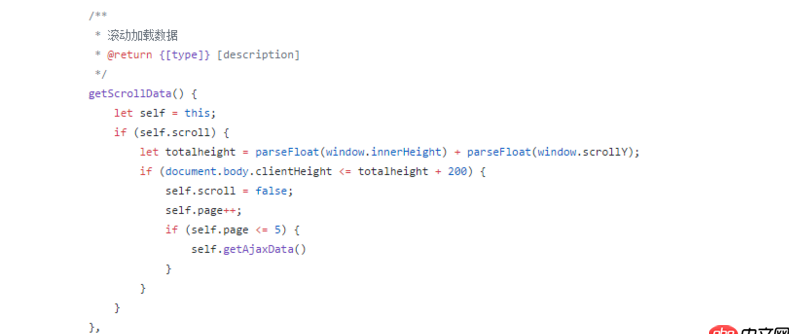 javascript - js 函數代碼，關于滾動加載數據