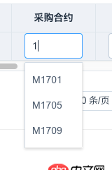 javascript - elementui input帶提示框 選中傳參問題