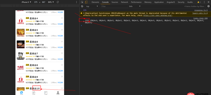 javascript - angular view 不更新 scope里面的數據已經確定改變  但是視圖還是沒有改變