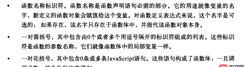 javascript - 下面的這段算法代碼求解釋