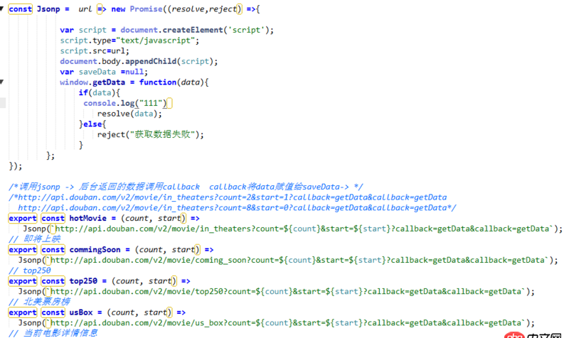 javascript - promise全部返回resolve狀態(tài)  promise.all依然不執(zhí)行是怎么回事